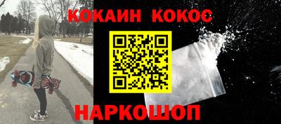 молекула духа Бугуруслан
