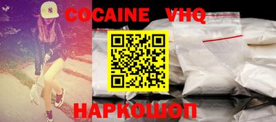 молекула духа Бугуруслан