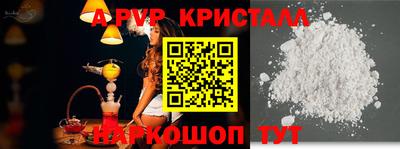 стафф Будённовск
