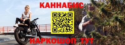 молекула духа Бугуруслан