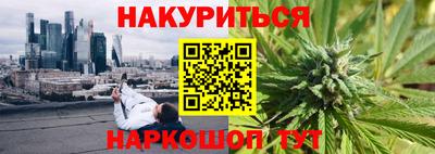 молекула духа Бугуруслан