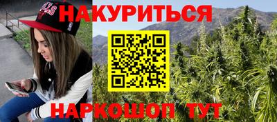 молекула духа Бугуруслан