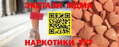 молекула духа Бугуруслан
