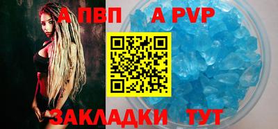 стафф Будённовск