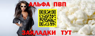 мяу мяу мука Бузулук