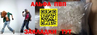 мяу мяу мука Бузулук