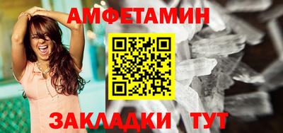 стафф Будённовск