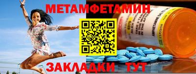 молекула духа Бугуруслан