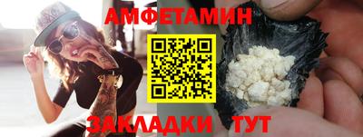 мяу мяу мука Бузулук