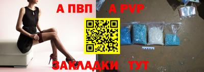 стафф Будённовск