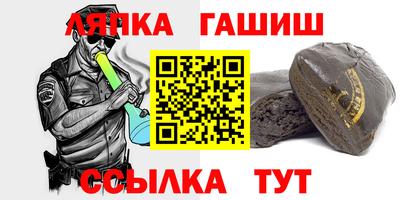 стафф Будённовск