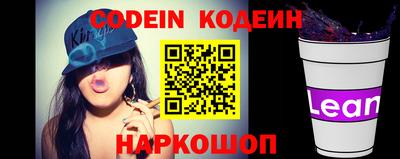 молекула духа Бугуруслан