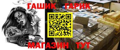 молекула духа Бугуруслан