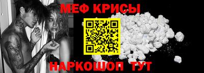 молекула духа Бугуруслан