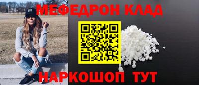 молекула духа Бугуруслан