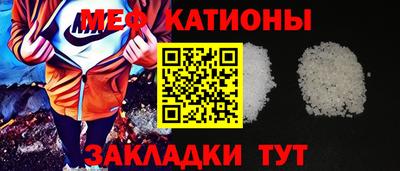 мяу мяу мука Бузулук