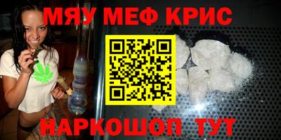стафф Будённовск