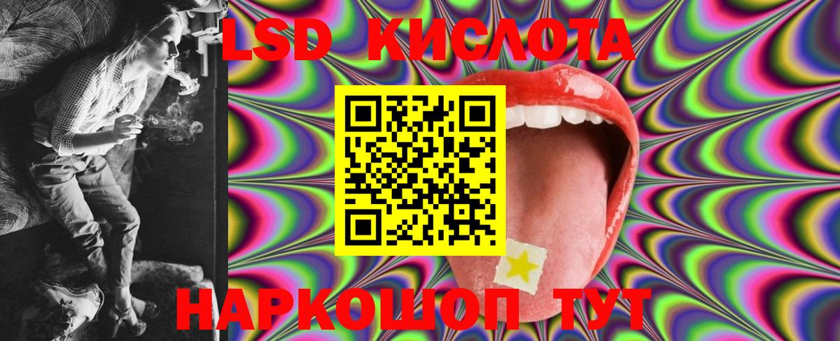 Лсд 25 экстази ecstasy  Вход с VPN  ЛСД экстази  Малгобек  Лсд 25 экстази кислота 