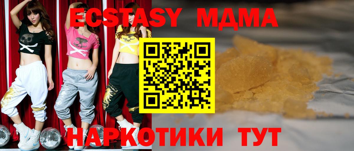 Меф Малгобек