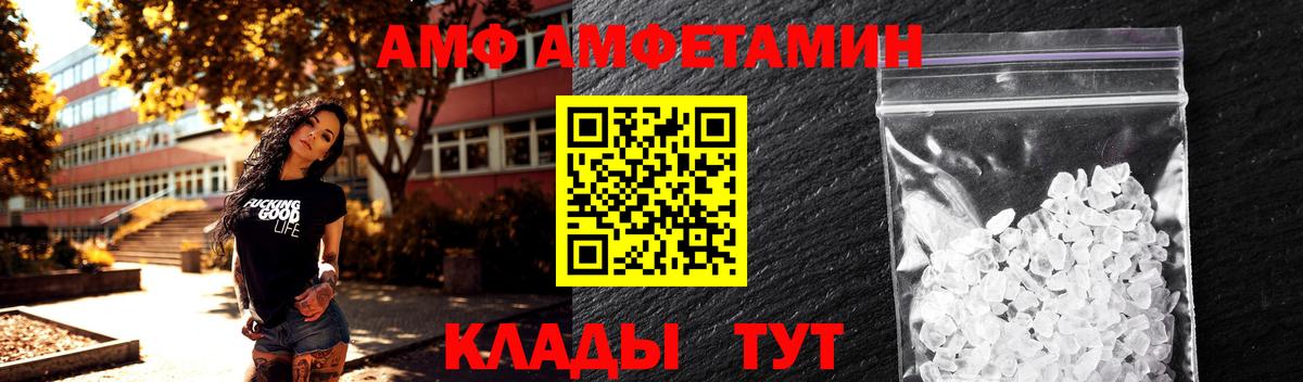 Малгобек  Первитин винт  Первитин винт  Вход с VPN 