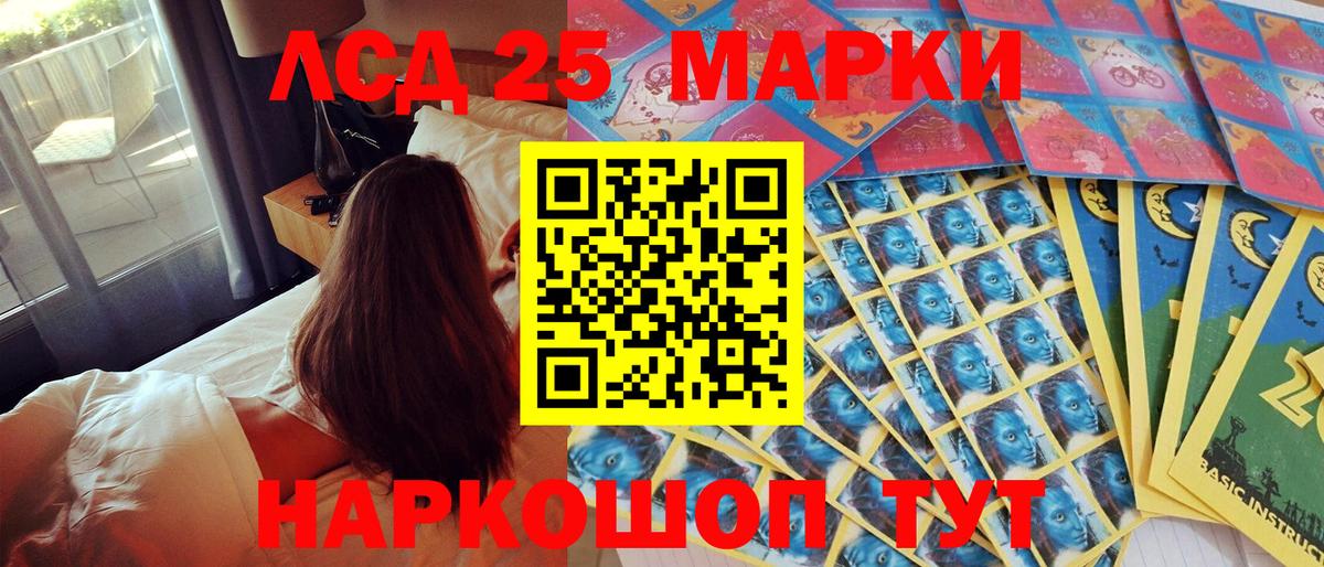 Наркотические марки 1,5мг  Марки N-bome  Малгобек  Вход с VPN 