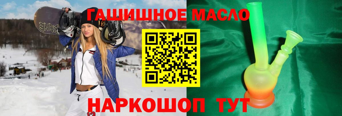 Малгобек  ТГК Wax  Вход с VPN 