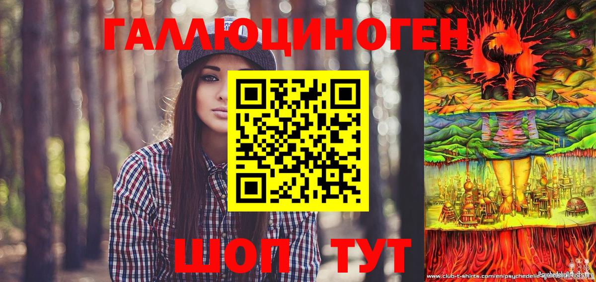Меф МЯУ МЯУ  ГАШ  КЕТАМИН  Вход с VPN  NBOMe  Меф кристаллы  А ПВП СОЛЬ   МЕТАМФЕТАМИН  Малгобек  ГАШИШ 