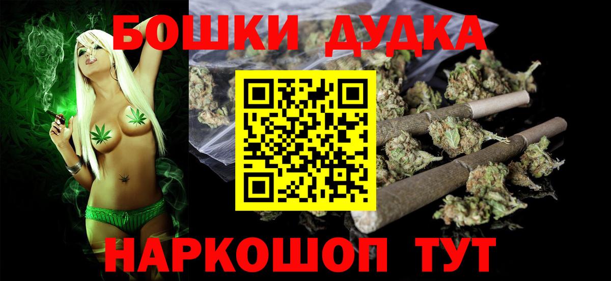 Канабис гибрид  Вход с VPN  Конопля OG Kush  Конопля Ganja  Малгобек  Конопля конопля 
